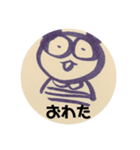みみくろちゃん2（個別スタンプ：16）