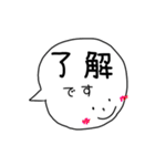 デカ文字ふきだしくん【敬語多め】vol.1（個別スタンプ：4）