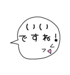 デカ文字ふきだしくん【敬語多め】vol.1（個別スタンプ：5）