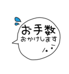 デカ文字ふきだしくん【敬語多め】vol.1（個別スタンプ：6）