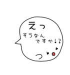 デカ文字ふきだしくん【敬語多め】vol.1（個別スタンプ：15）