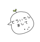 デカ文字ふきだしくん【敬語多め】vol.1（個別スタンプ：16）