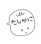 デカ文字ふきだしくん【敬語多め】vol.1（個別スタンプ：18）