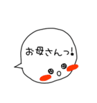 デカ文字ふきだしくん【敬語多め】vol.1（個別スタンプ：23）