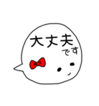 デカ文字ふきだしくん【敬語多め】vol.1（個別スタンプ：26）