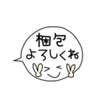 デカ文字ふきだしくん【敬語多め】vol.1（個別スタンプ：32）