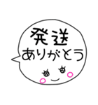 デカ文字ふきだしくん【敬語多め】vol.1（個別スタンプ：34）