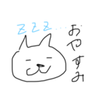 語彙力ないネコ（個別スタンプ：8）