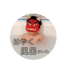 リョーマとの日々5(改)（個別スタンプ：1）