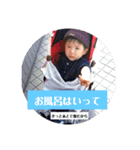 リョーマとの日々5(改)（個別スタンプ：2）
