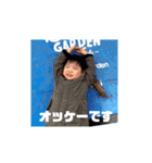 リョーマとの日々5(改)（個別スタンプ：9）
