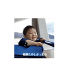 リョーマとの日々5(改)（個別スタンプ：18）