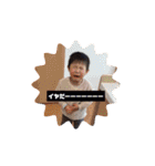 リョーマとの日々5(改)（個別スタンプ：23）