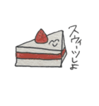 くらすたー2（個別スタンプ：21）