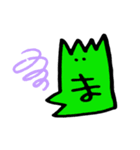 nsなんば（個別スタンプ：8）