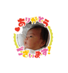 りなちゃんのためのスタンプ（個別スタンプ：32）