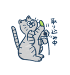 気ままな生活をするねこ2（個別スタンプ：36）