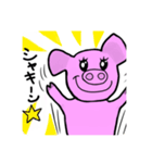 ぶぅ〜たぁ  1（個別スタンプ：1）