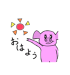 ぶぅ〜たぁ  1（個別スタンプ：5）