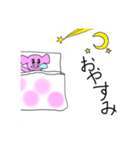 ぶぅ〜たぁ  1（個別スタンプ：6）