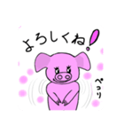ぶぅ〜たぁ  1（個別スタンプ：7）