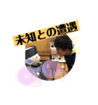 まいぐらんど（個別スタンプ：3）