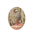 ぶんたんと愉快な仲間たち（個別スタンプ：13）
