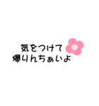 広島山口ハーフ弁2♡（個別スタンプ：1）