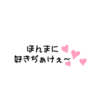 広島山口ハーフ弁2♡（個別スタンプ：12）
