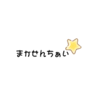 広島山口ハーフ弁2♡（個別スタンプ：19）