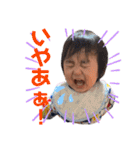 ようたん☆すたんぷ4（個別スタンプ：4）