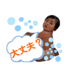 ようたん☆すたんぷ4（個別スタンプ：9）