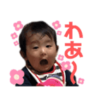 ようたん☆すたんぷ4（個別スタンプ：20）