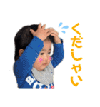 ようたん☆すたんぷ4（個別スタンプ：27）