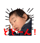 ようたん☆すたんぷ4（個別スタンプ：40）