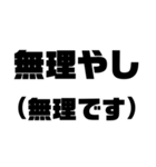 関西弁(標準語？)（個別スタンプ：1）