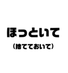 関西弁(標準語？)（個別スタンプ：4）