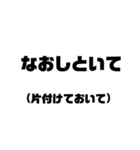 関西弁(標準語？)（個別スタンプ：5）