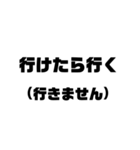 関西弁(標準語？)（個別スタンプ：6）