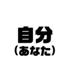 関西弁(標準語？)（個別スタンプ：7）