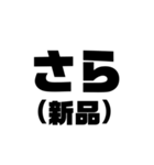 関西弁(標準語？)（個別スタンプ：9）