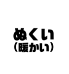 関西弁(標準語？)（個別スタンプ：13）