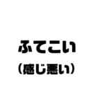 関西弁(標準語？)（個別スタンプ：14）