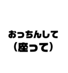 関西弁(標準語？)（個別スタンプ：15）