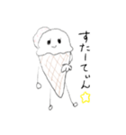 私の名前はハッピーアイスクリームちゃん（個別スタンプ：7）