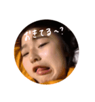 美女3人組（個別スタンプ：2）