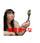 粗品会（個別スタンプ：14）