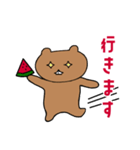 スイカりす（個別スタンプ：7）
