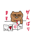 スイカりす（個別スタンプ：8）