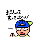 おまえ呼びする男の子が一言物申す（個別スタンプ：6）